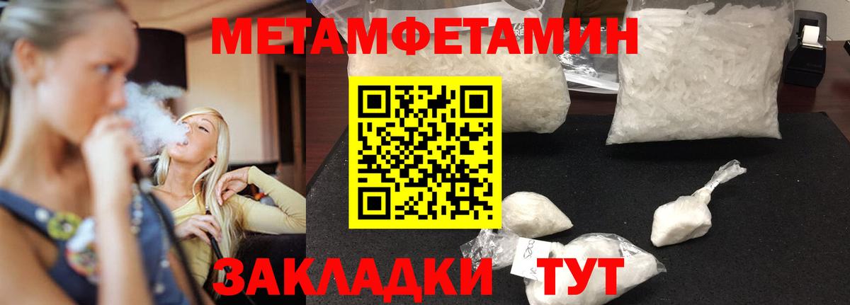 Amphetamine Розовый Саратов