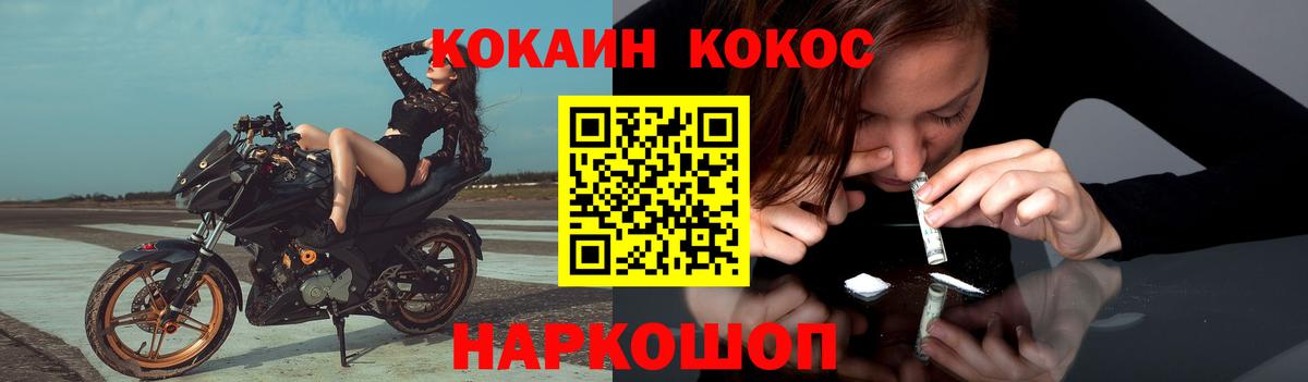 Cocaine 99%  Вход с VPN  Саратов  COCAIN 98% 