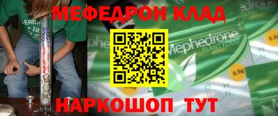 spice Нальчик
