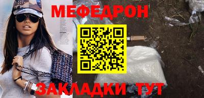 spice Наро-Фоминск