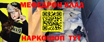 spice Нальчик