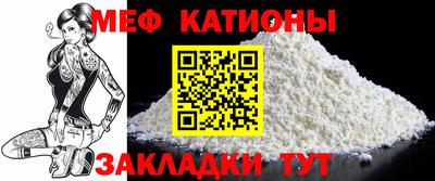 spice Наро-Фоминск