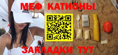 spice Наро-Фоминск
