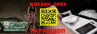 spice Нальчик