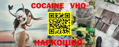 spice Наро-Фоминск