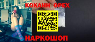spice Нальчик
