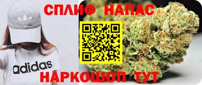 spice Наро-Фоминск
