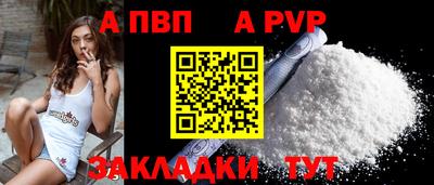 spice Наро-Фоминск