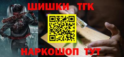 каннабис Нарткала