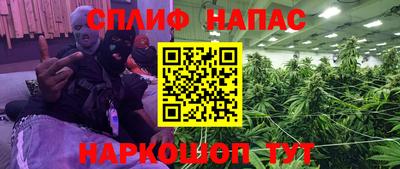 каннабис Нарткала