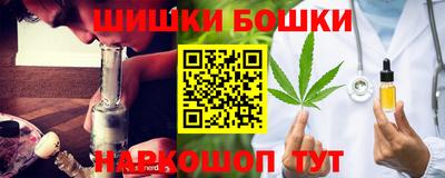 spice Наро-Фоминск