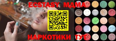 spice Наро-Фоминск