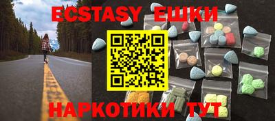 spice Нальчик