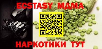 spice Нальчик