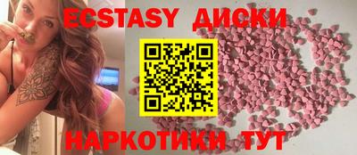 spice Наро-Фоминск