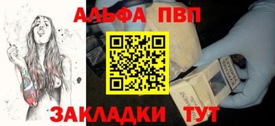 spice Наро-Фоминск