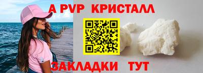 spice Нальчик