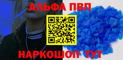 spice Нальчик