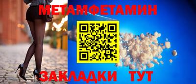 spice Наро-Фоминск