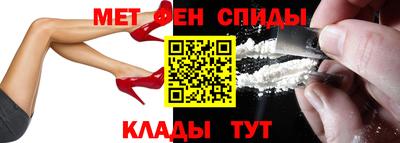 spice Наро-Фоминск