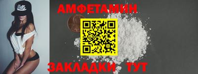 spice Наро-Фоминск