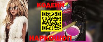 spice Наро-Фоминск