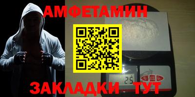 spice Нальчик