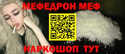 spice Наро-Фоминск