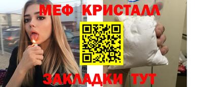 spice Нальчик