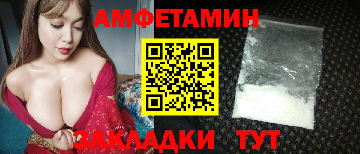 Саратов  Первитин витя  Вход с VPN 