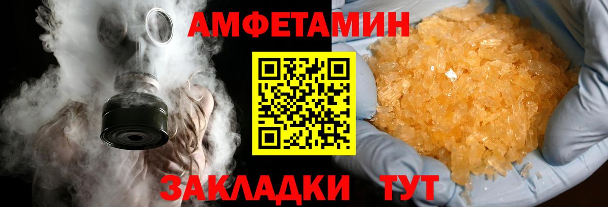 Метамфетамин Methamphetamine Саратов