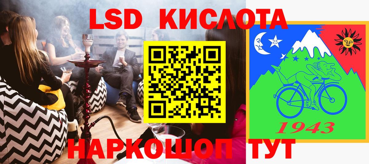Марки NBOMe 1500мкг Саратов