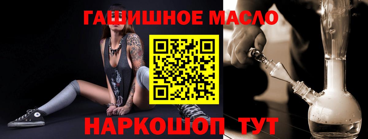 ТГК жижа Саратов